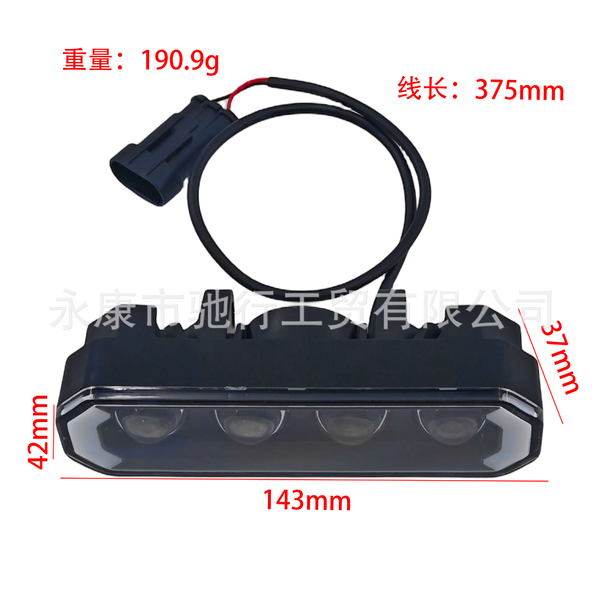 Suitable for Heybike Villain electric off-road motorcycle original front headlight assembly replacement parts