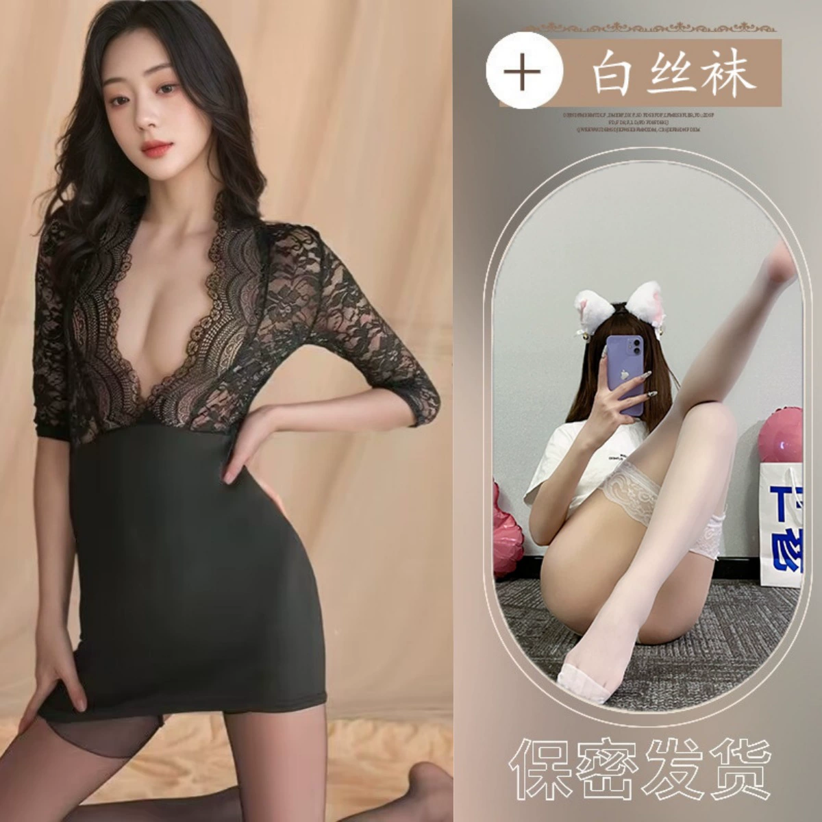 孤欲 Sexy кружевное нижнее белье, пижама, акцент на бедрах, плюс сайз