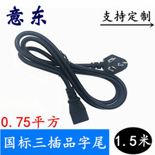 �S�ҬF؛ ��������Ʒ��β���^�Դ�� ��X�@ʾ�� ����늾�1.5��