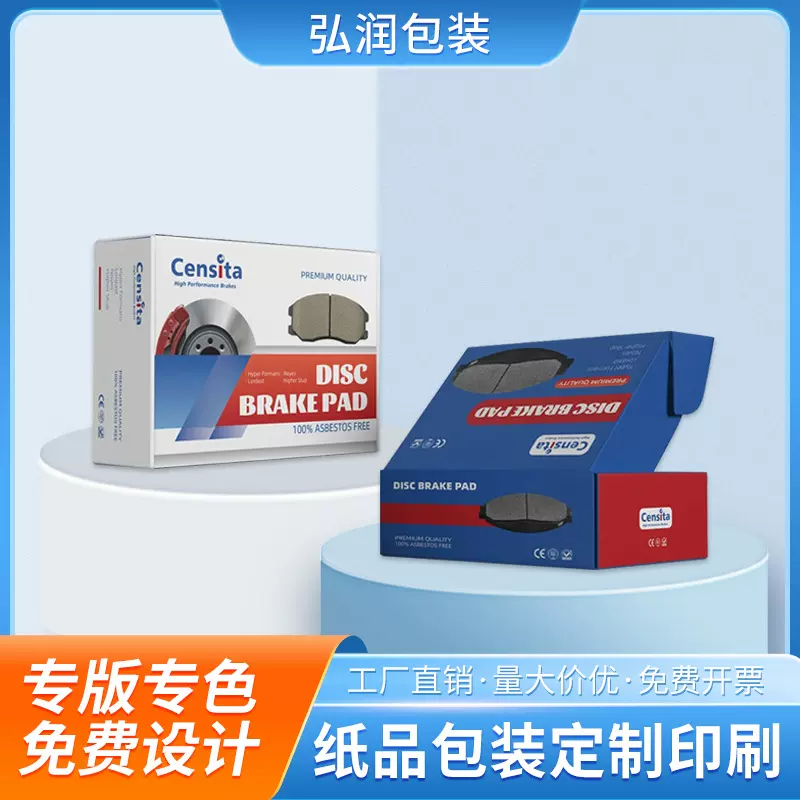 正方形特硬飞机盒食品包装长条办公用品数码配件电商快递打包盒