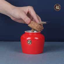 2022新款陶瓷茶叶罐通用红茶绿茶随身小茶罐迷你茶叶罐便携小号