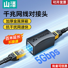 ɽ�ɾW�������^���L��ǧ�׷־��B�Ӷ���ֱͨˮ���^rj45�W�j�D�ӿ�