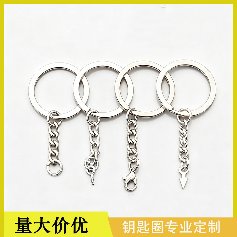 30mm llavero colgando cuatro cadenas de langosta botón anillo plano con cuatro cadenas de frijoles colgantes accesorios accesorios llavero