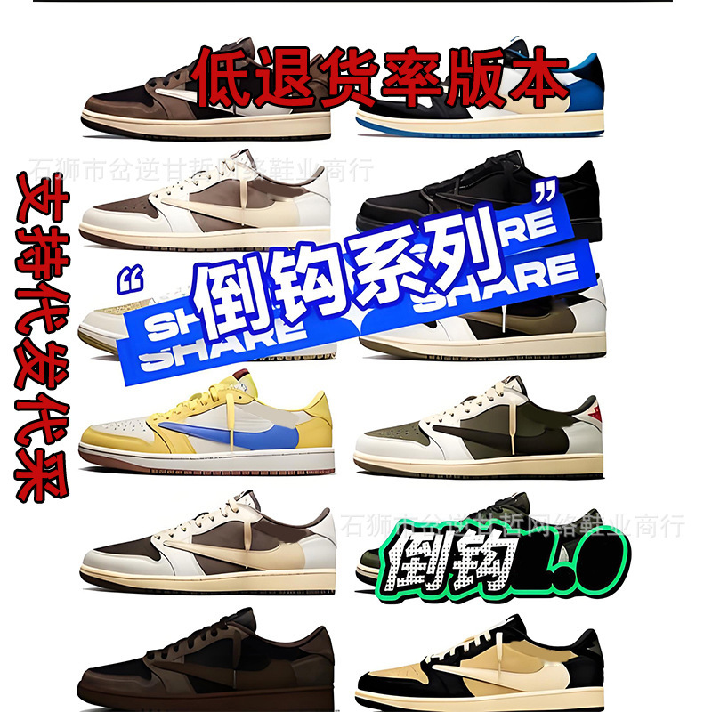 Dropshipping and Sourcing of Cross-Border Putian Shoes, Aj1 Swoosh, Full Range of Black Warrior, Lightning White, Brown, Unisex Shoes, Wear-Resistant and Non-Slip Dropshipping and Sourcing of Cross-Border Putian Shoes, Aj1 Swoosh, Full Range of Black Warrior, Lightning White, Brown, Unisex Shoes, Wear-Resistant and Non-Slip