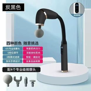 Cross-Border Elbow Fascia Gun Multifunctional Muscle Cervical Spine Massager Waist Back Leg Relaxation Electric Massage
