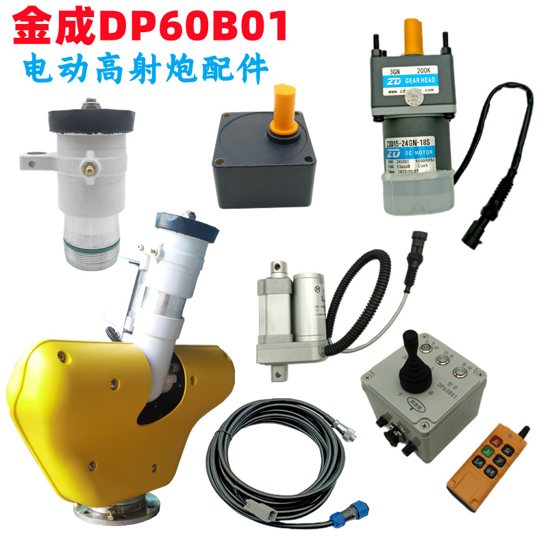 PVC喷射器离子交换器WGP/WNP喷射器引射器加药文丘里混合器水射器