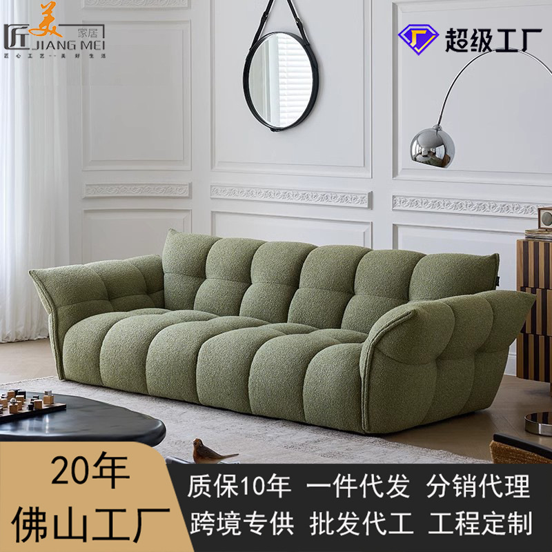 Diseñador de lirio crema sofá de estilo minimalista francés ligero sala de estar línea directa moderna simple sofá de tela