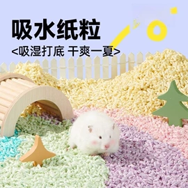 仓鼠窝、笼;仓鼠生活用品;仓鼠清洁用品