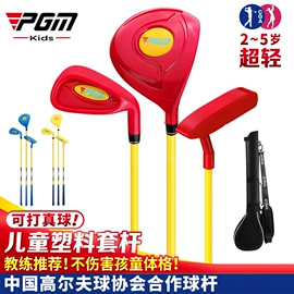 高尔夫配件;高尔夫服;其它运动鞋