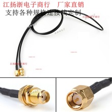 lSMADĸGSM/GPRS/2.4/4G{WģKA·RG58DӾ