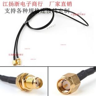 Rf Sma Male to Female Gsm/Gprs/2.4/4G Bluetooth Network Card Module Huawei Router Rg58 Adapter Cable