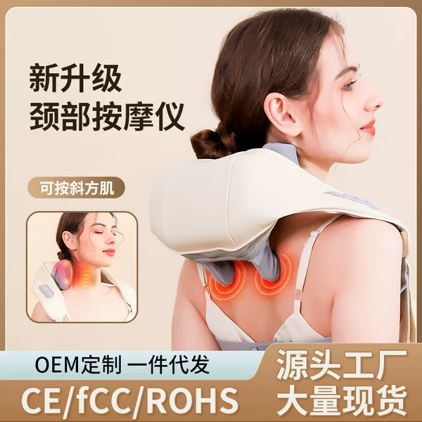 Cervical Spine Massager Can Be Used All over the Body, Shoulder and Neck Protector, Dual-Purpose Trapezius Muscle Electric Heating Kneading Shawl
