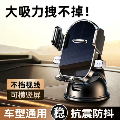 Car phone holder 2026 new Car phone holder - nano-suction-cupone-click-clampingsupports-both-horizontal-and-vertical-screensno-fear-of-bumpsstability-increased-by-200