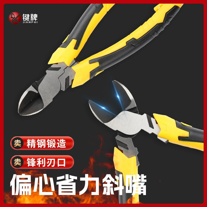 Индивидуальные плоскогубцы с 6inch игольчатыми носами, специальные многофункциональные плоскогубцы для электриков промышленного класса, эксцентричные трудосберегающие плоскогубцы с игольчатыми носами.