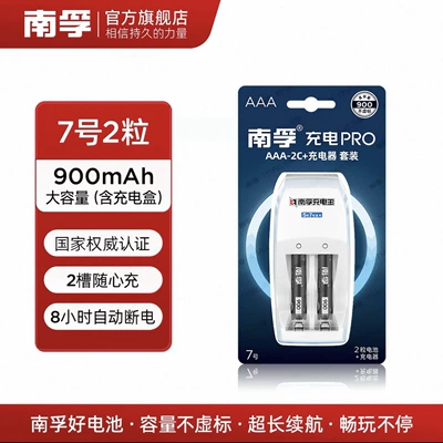 Nanfu No.5 No.7 rechargeable Hibrid akkumulyator batareyaları - no7-950-ma-charging-set