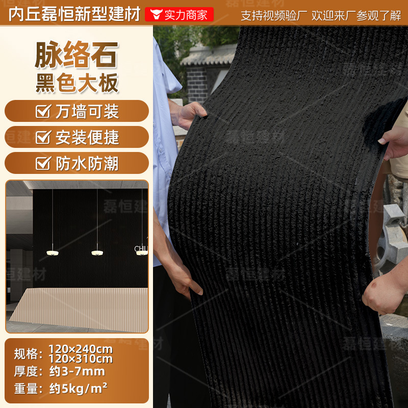 Tablero de piedra blanda Ying'an Tablero de piedra blanda flexible Tablero de granito de superficie de lana de porcelana blanda Tablero grande