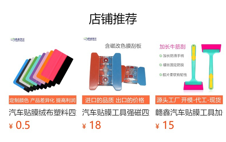 Special Tools for Car Color Change Film Application, Invisible Car Wrap Radar Hole Round Cutter, Film Cutting and Modification for Car Body