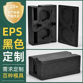 泡沫箱;泡沫板;其他泡沫塑料