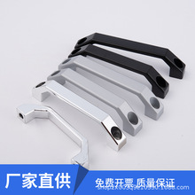 LS520U型铝合金拉手LS06抽屉把手箱柜设备提手机箱机柜电箱铝拉手