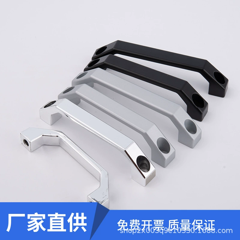 LS520U тип алюминиевого сплава ручка выдвижной ящик LS06 ручка шкаф оборудование ручка шкаф корпус электрическая коробка алюминиевая ручка