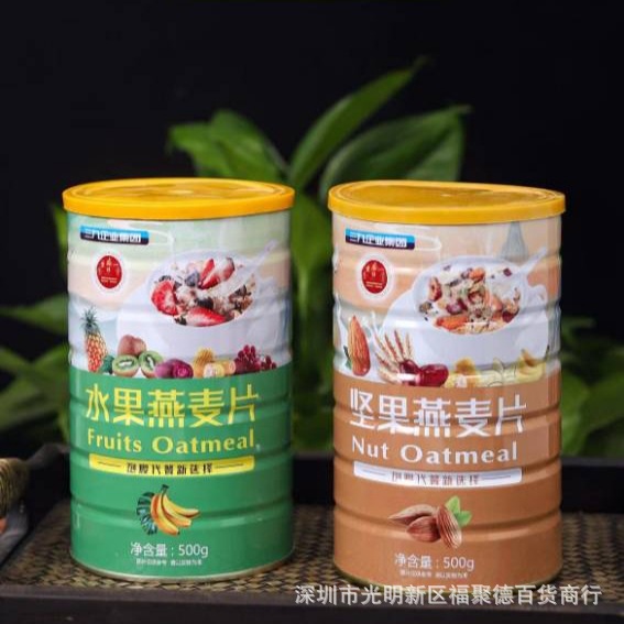 Factory postage fruit oatmeal 500g barreled nuts oatmeal instant breakfast substitute oatmeal will be sold in group purchase