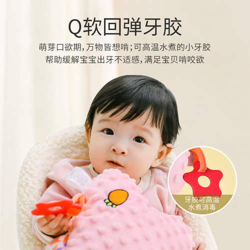 Baby pacifier teething rabbit sleep aid finger puppet toy machine washable educational early childhood baby toy