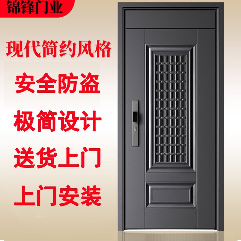 Class a Entry-Level Security Door for Home Use, with Detachable Ventilation Window, Outdoor Main Door, Single or Double Opening Class a Entry-Level Security Door for Home Use, with Detachable Ventilation Window, Outdoor Main Door, Single or Double Opening