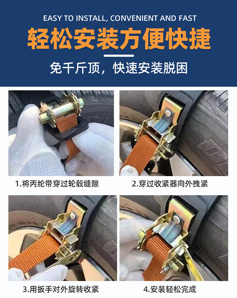 The Source Factory Supports Drop Shipping of Car Tire Anti-Skid Chains for Off-Road Use and Is Universal for Winter Snow Without Damaging Tires