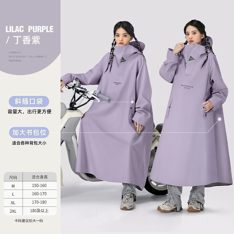 Electric Scooter Raincoat, Separate Rider and Vehicle Design, Full-Body Storm Protection, Unisex Adult Riding-Specific Rain Poncho