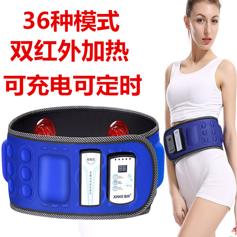 鑫科X5甩脂机无线充电款懒人震动健身抖抖机加热塑形按摩甩脂腰带|ms