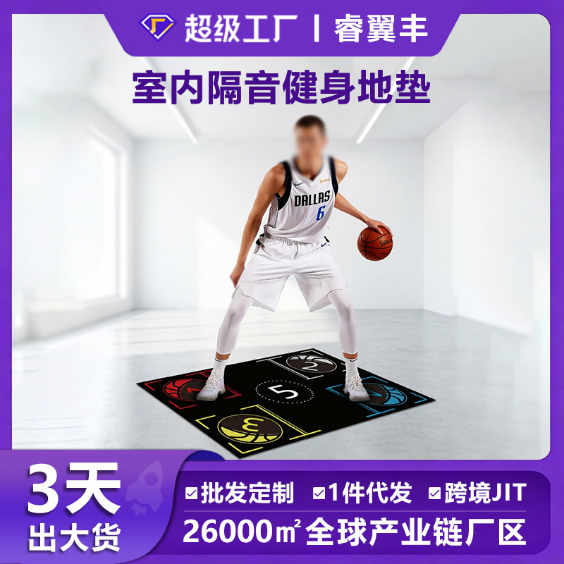 Ventas directas de la fábrica de goma baloncesto entrenamiento deportivo alfombra de piso cuadrado interior insonorizado aptitud física alfombra antideslizante image 3