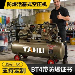��������BT4�Չ��C����ʽƤ���Չ��C���I���߉����ÿ՚≺�s�C