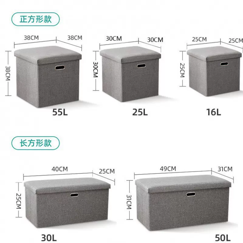 家用多功能换鞋凳布艺沙发凳长方形收纳凳子储物凳折叠收纳箱可坐