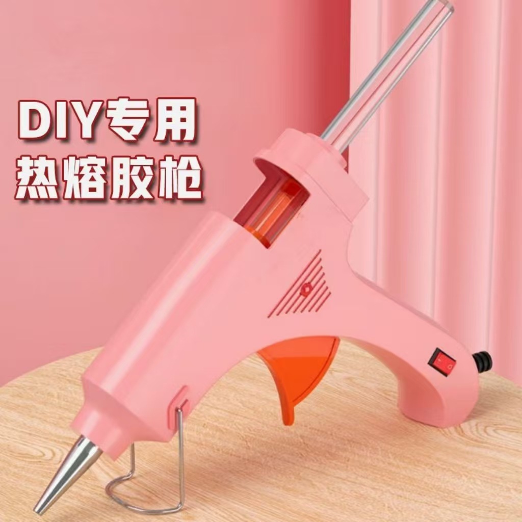 热熔胶枪家用手工不织布挂件制作专用工具溶胶枪小型DIY热熔器枪