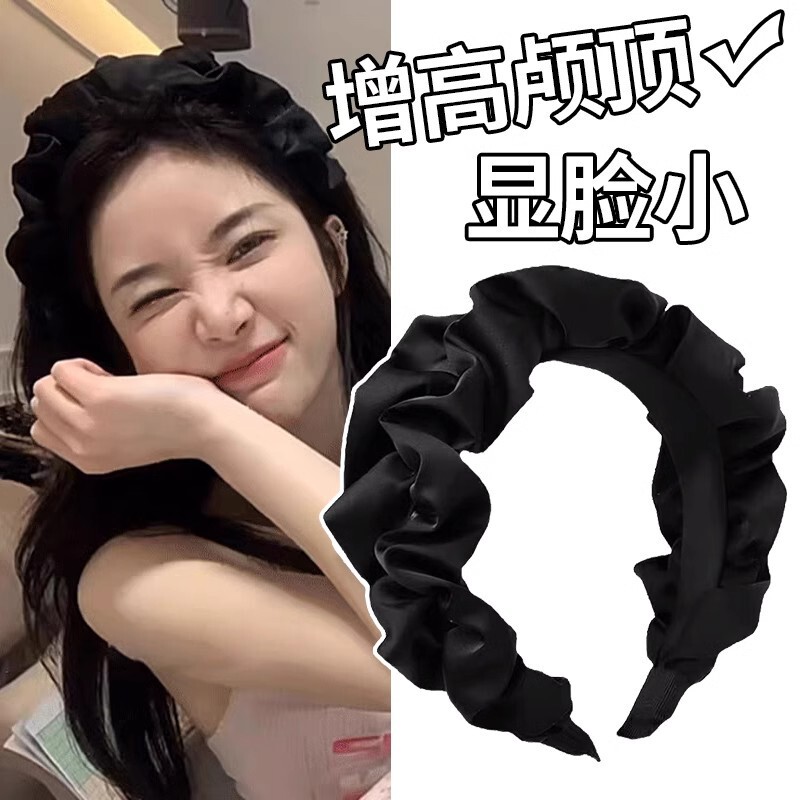 Pleated Hair Hoop Women's High Cranial Top Pressure Hair Hoop Internet Celebrity 2024 New Style Hair Stamp Wash Face Special Wide-brimmed Hair Bundle Headwear