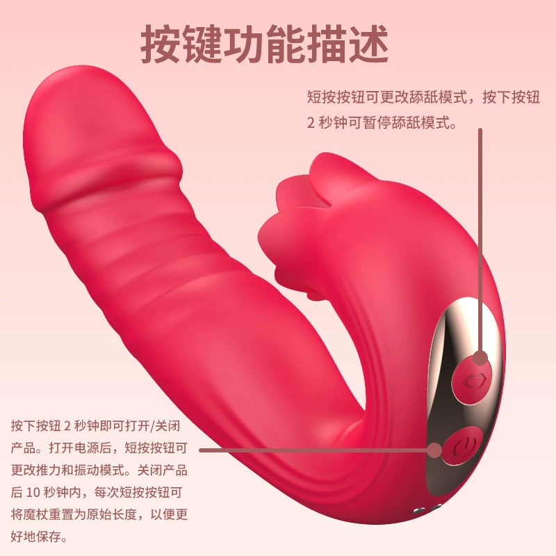 Aixia 0439 Ai Lang игрушка, телескопический G-spot-вибратор, женский языковой облизыватель, мастурбация, товары для взрослых