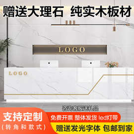 高端简约烤漆仿大理石公司前台接待桌店铺收银台吧台