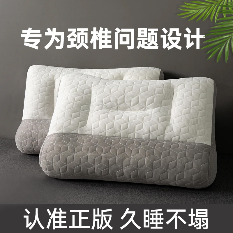Zona para el hogar Almohada para el cuello Almohada para el cuello Almohada para el sueño de la columna cervical Un par de almohadas para el dormitorio de estudiantes individuales