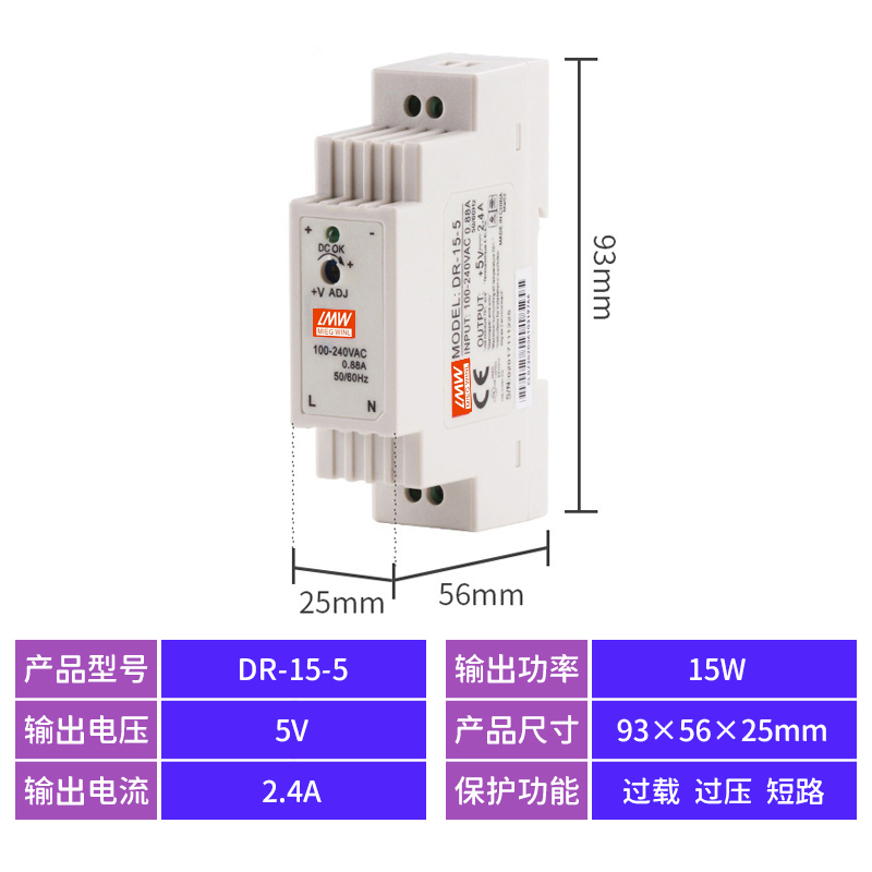 NDR - 240 - 24 DC 120 / 75 24V / 12V / 48V Rail 10A / 5A Switching Power Supply MDR / EDR