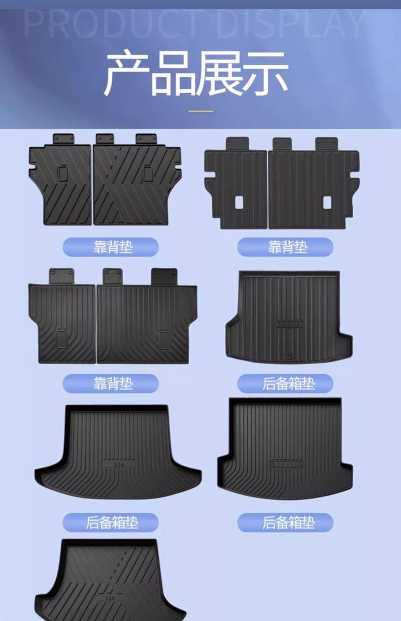 Suitable for tpe24 Chuanqi gs4max Plus trunk mat coupe legendary car trunk mat