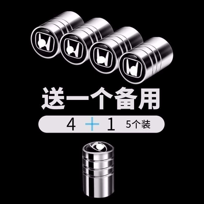 Pack Suitable for Car Tire valve