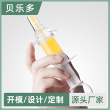 宝宝喂药神器针筒式滴管儿童防呛防漏吃药神器新生婴儿喂水喂奶器