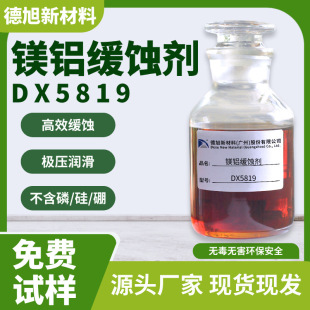 �V�X���g�� ����DX5819 ˮ���Ը��V�X�� ���\�X�� �V�X�Ͻ��g��
