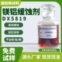 无磷碱性缓蚀镁铝缓蚀剂