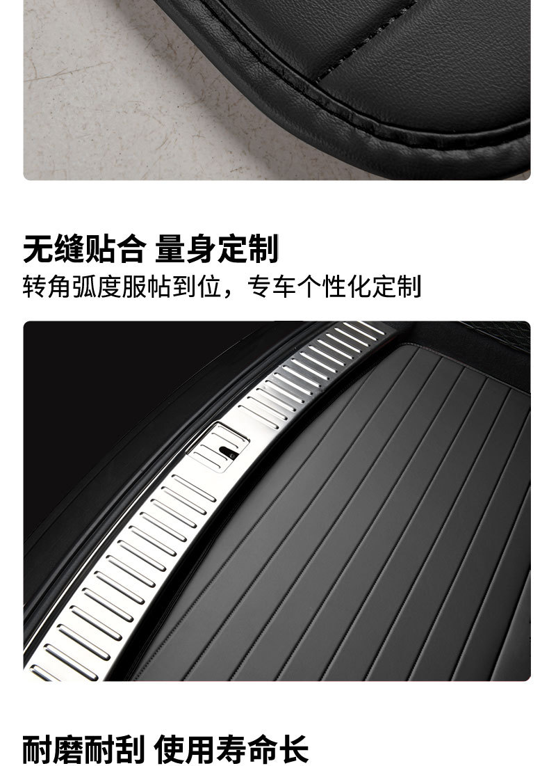 Suitable for Aston Martin Dbx Trunk Mat 2025Dbx Modified Leather Trunk Mat Custom-Made for the Specific Vehicle