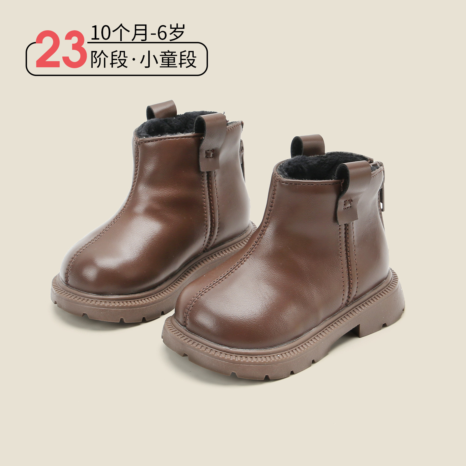 Boys' Boots, Baby Cotton Boots, Warm Cotton Shoes, Baby Toddler Shoes, Winter Korean Style Girls' Snow Shoes, Toddler Shoes