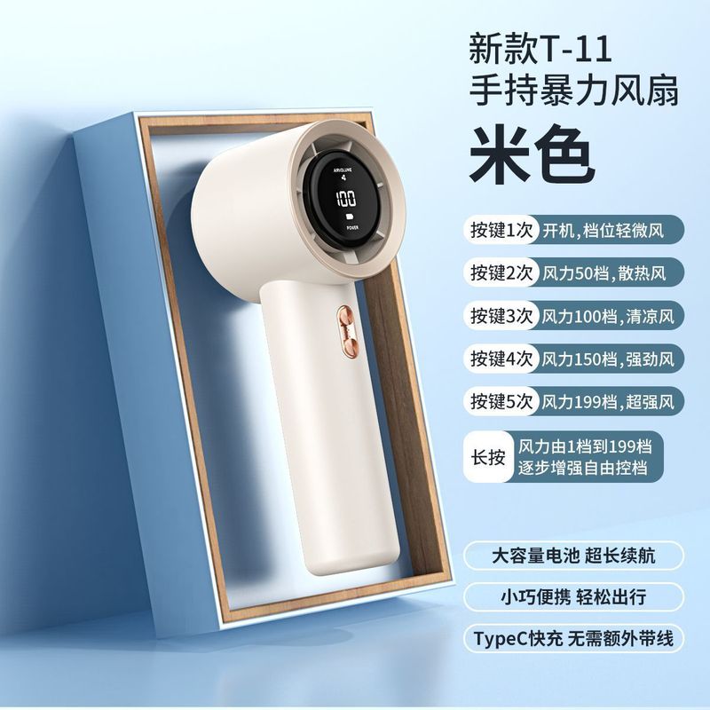 東南アジア越境新T11シリーズ高速ハンドヘルド小型ファンUSB充電式ポータブルターボ強力ファン|undefined