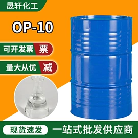硫酸盐;洗涤剂;乳化剂