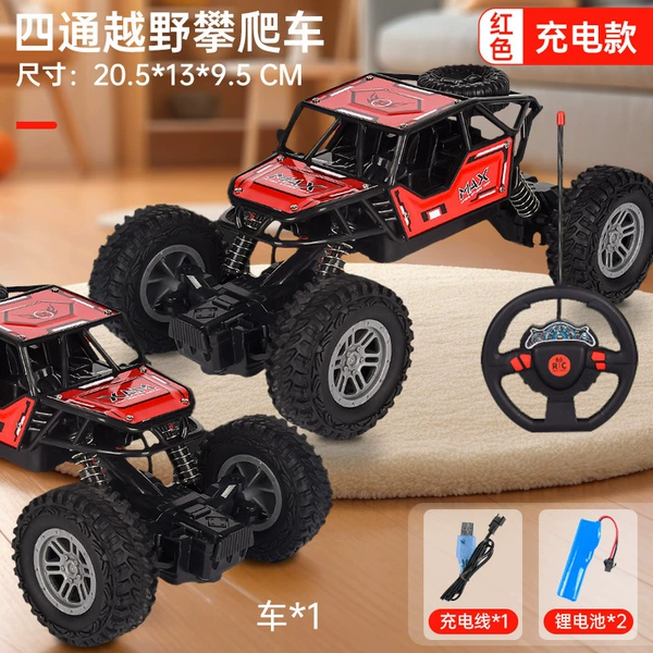 Red off-road remote control car charging, lithium battery, charging version