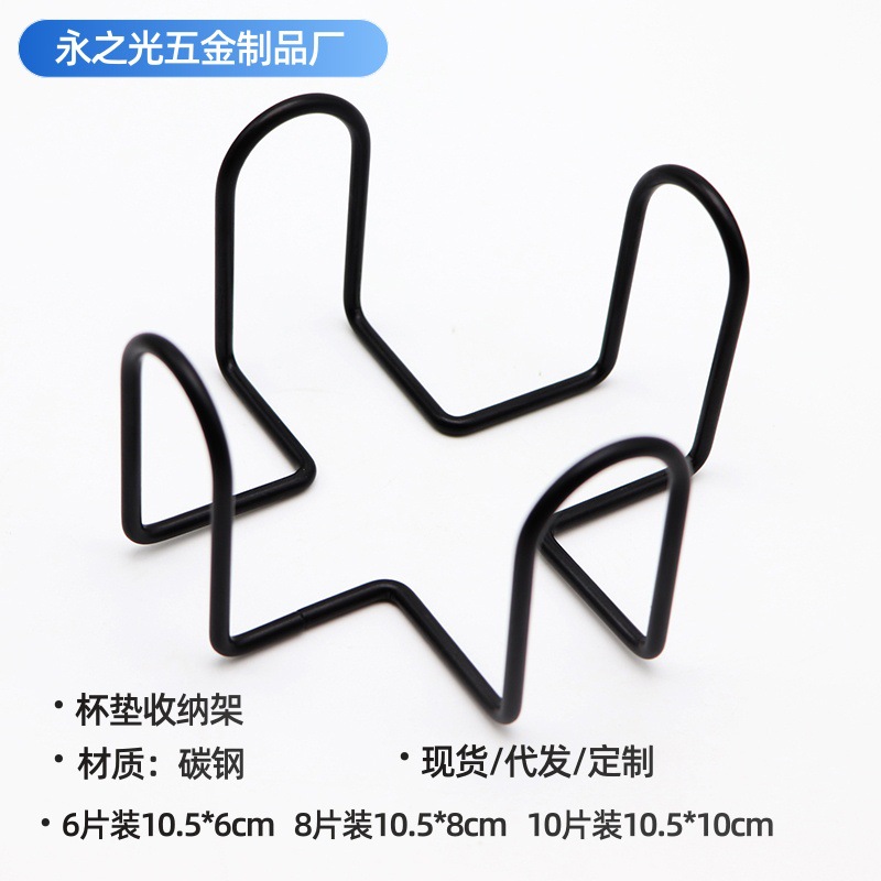 亚马逊跨境铁艺杯垫架储物铁线杯垫收纳架陶瓷杯垫架软木置物架
